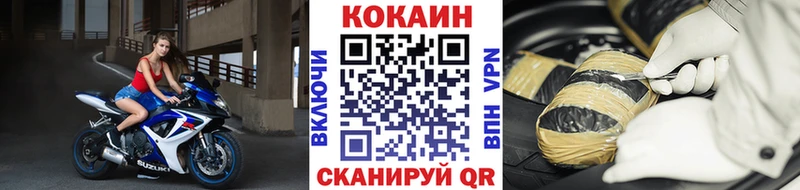 Купить Лыткарино Cocaine  Меф  Лсд 25  СОЛЬ  МАРИХУАНА  ГАШ 