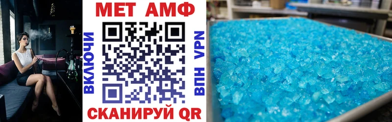 АМФ Premium  MEGA как войти  shop какой сайт  Лыткарино 