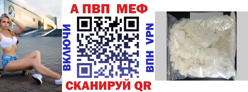 это как зайти  Лыткарино  Alfa_PVP Соль  блэк спрут вход 
