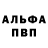 МЕТАДОН кристалл Valentin Bendik