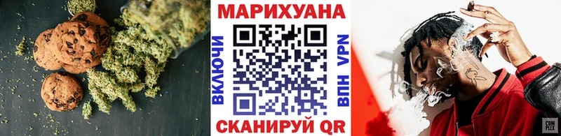 Еда ТГК марихуана  Лыткарино 