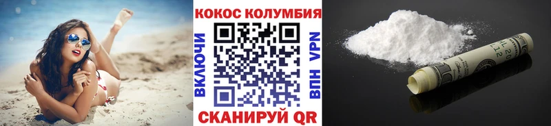 Кокаин 98%  Лыткарино 