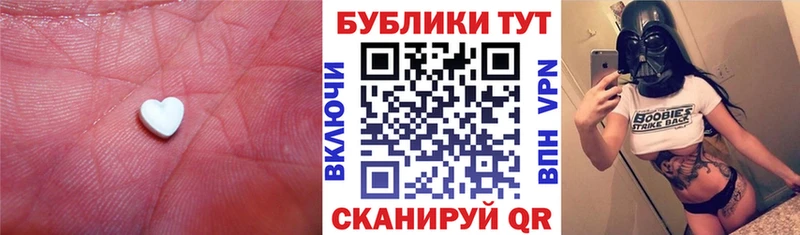 ЭКСТАЗИ 280мг Лыткарино