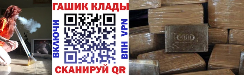 ГАШИШ гашик ссылка на мегу ТОР Лыткарино как найти наркотики