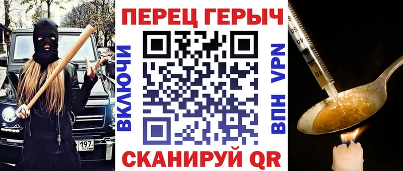 Героин белый  Лыткарино 