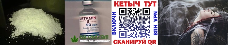 shop какой сайт  Лыткарино  Кетамин ketamine 