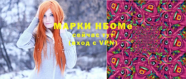 кокаин колумбия Волосово