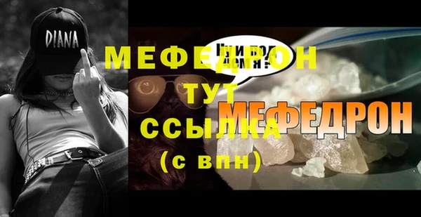 скорость mdpv Волоколамск