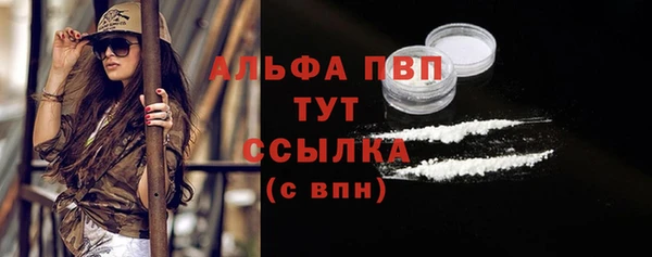 МДМА Володарск