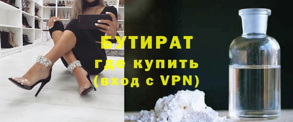 скорость mdpv Волоколамск
