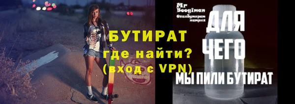 скорость mdpv Волоколамск