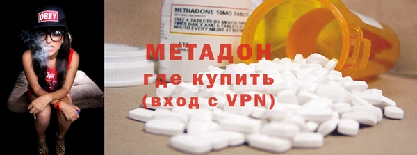 синтетический гашиш Гусев