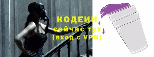 скорость mdpv Волоколамск