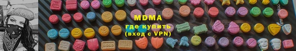 скорость mdpv Волоколамск