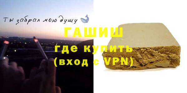 МДМА Володарск