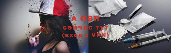 скорость mdpv Волоколамск