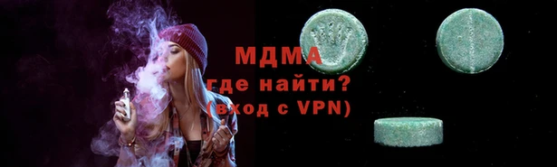 кокаин колумбия Волосово