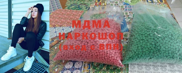 МДМА Володарск