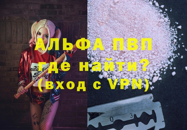 МДМА Володарск