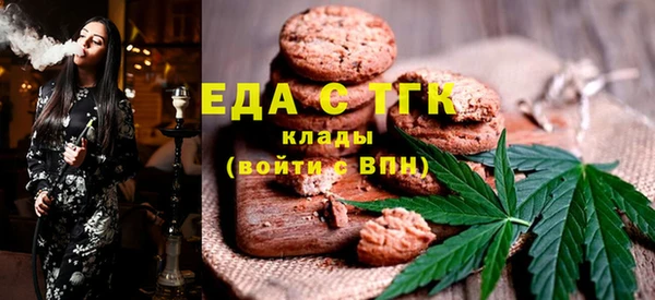 МДМА Володарск