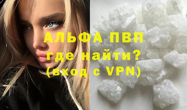 МДМА Володарск