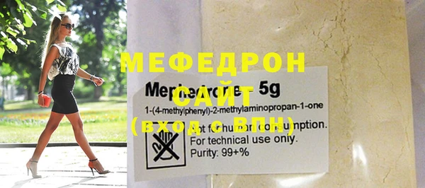 МДМА Володарск