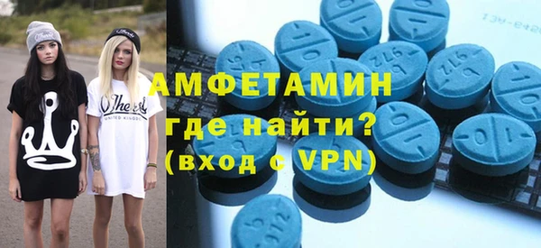 МДМА Володарск