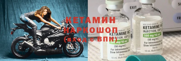 МДМА Володарск