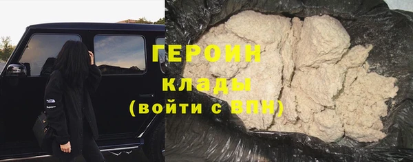 МДМА Володарск