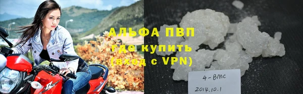 МДМА Володарск