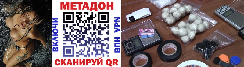 Метадон мёд  Лыткарино 