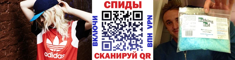 Метамфетамин винт  Лыткарино 