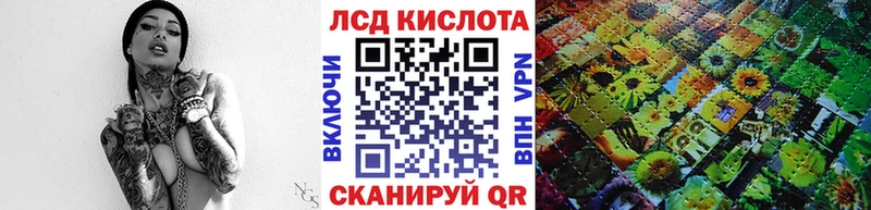 Марки N-bome 1500мкг Лыткарино