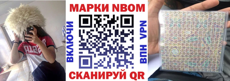 где найти наркотики  Лыткарино  гидра   Наркотические марки 1,5мг 