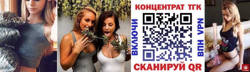 Дистиллят ТГК вейп  Лыткарино 